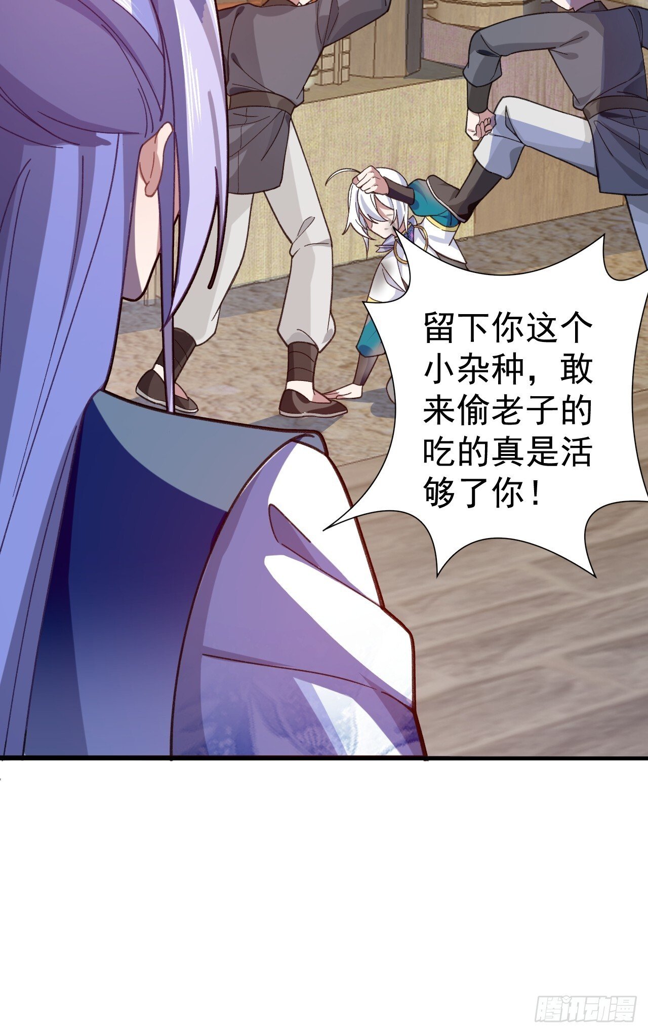 31-喜当爹？17