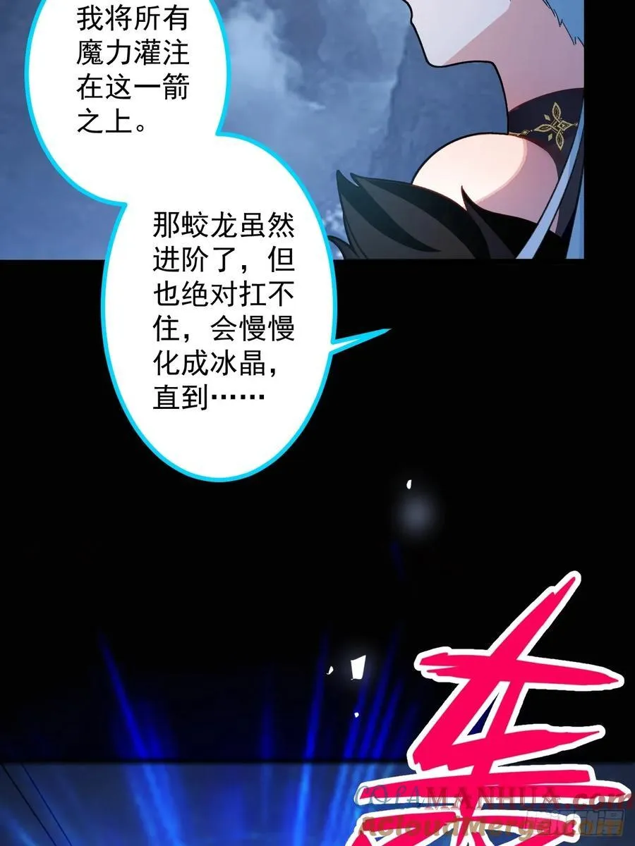 68-采月完胜！12
