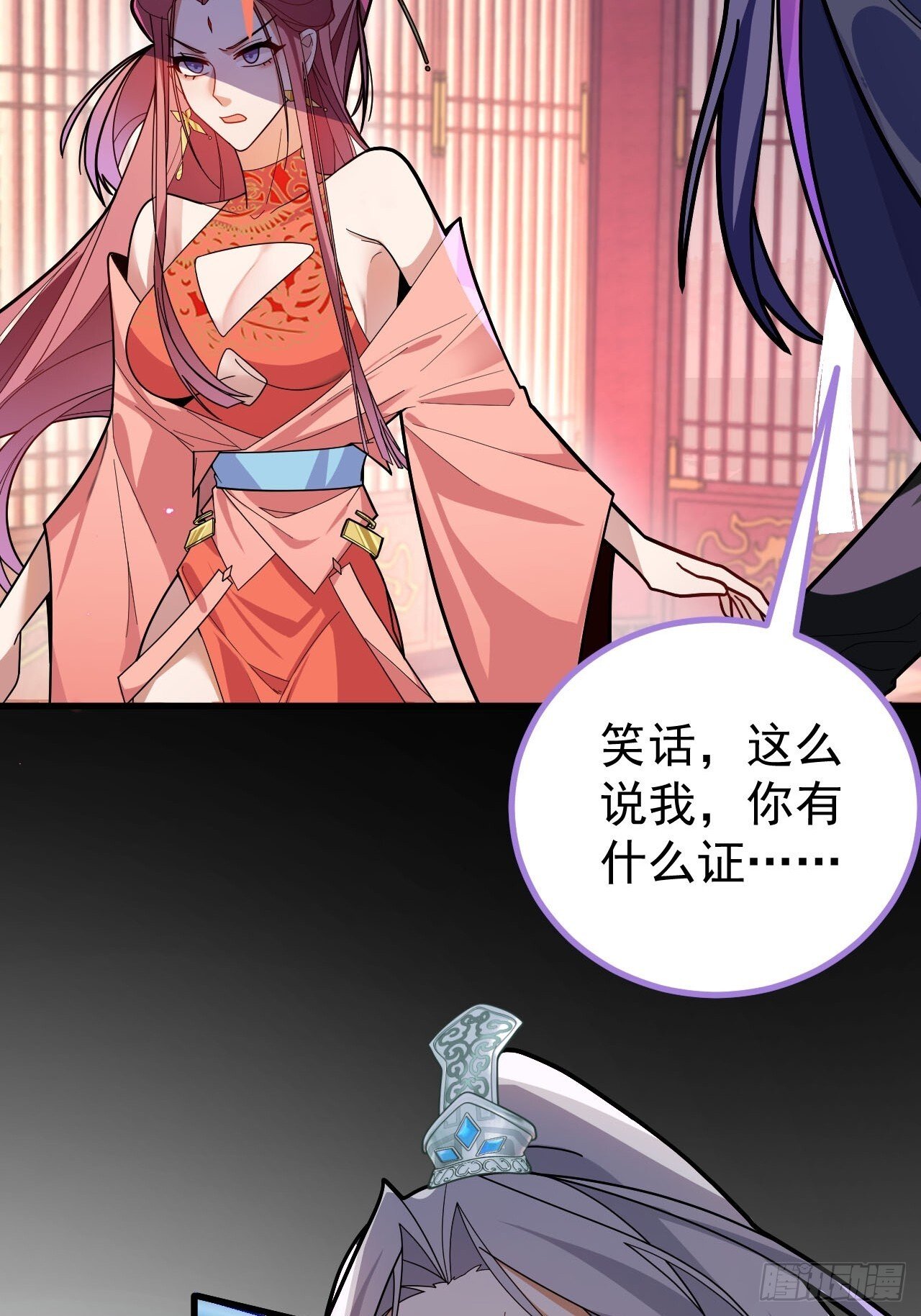 17-仙人的蛋？75