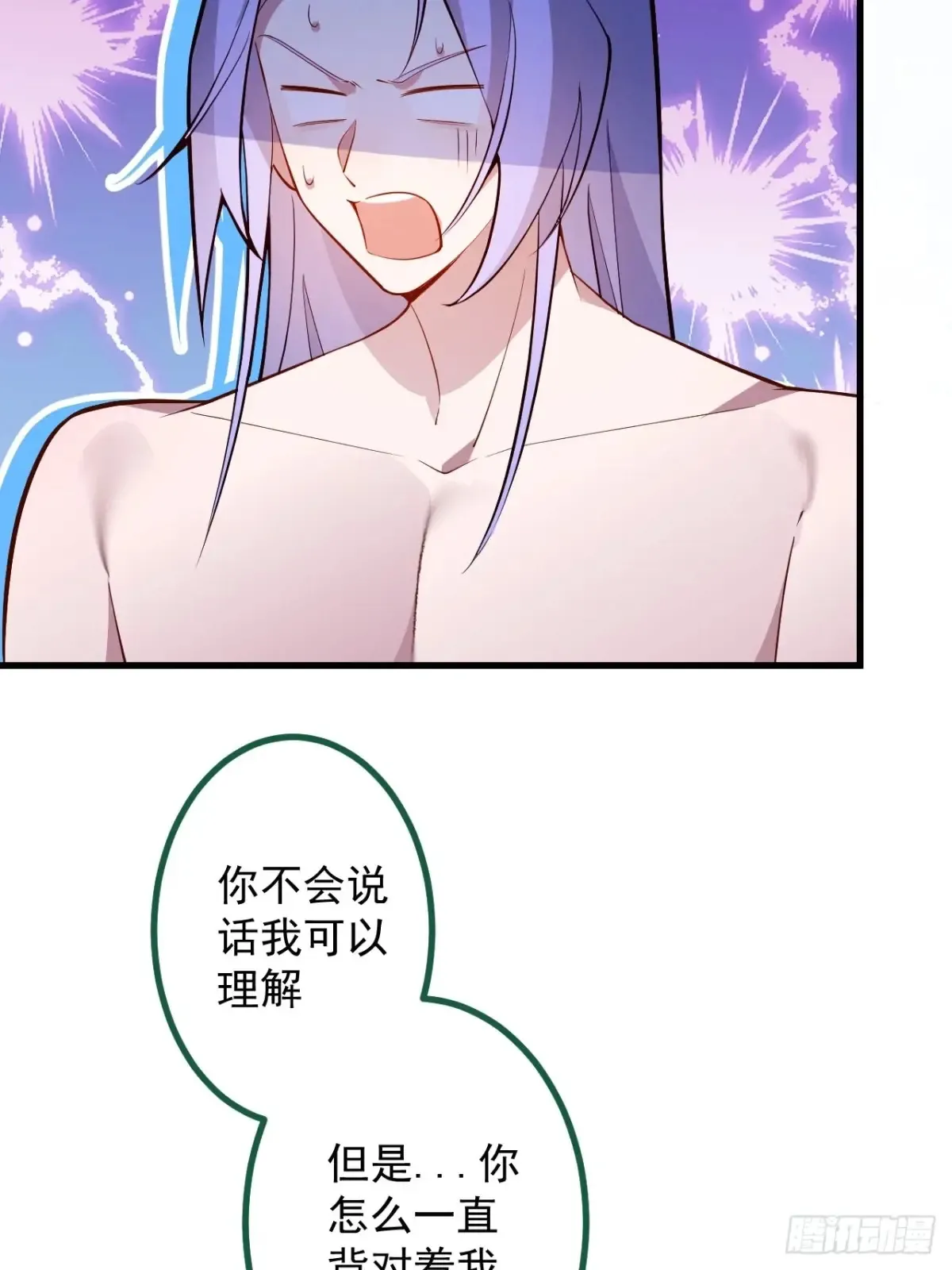 81-女装大佬上线！57