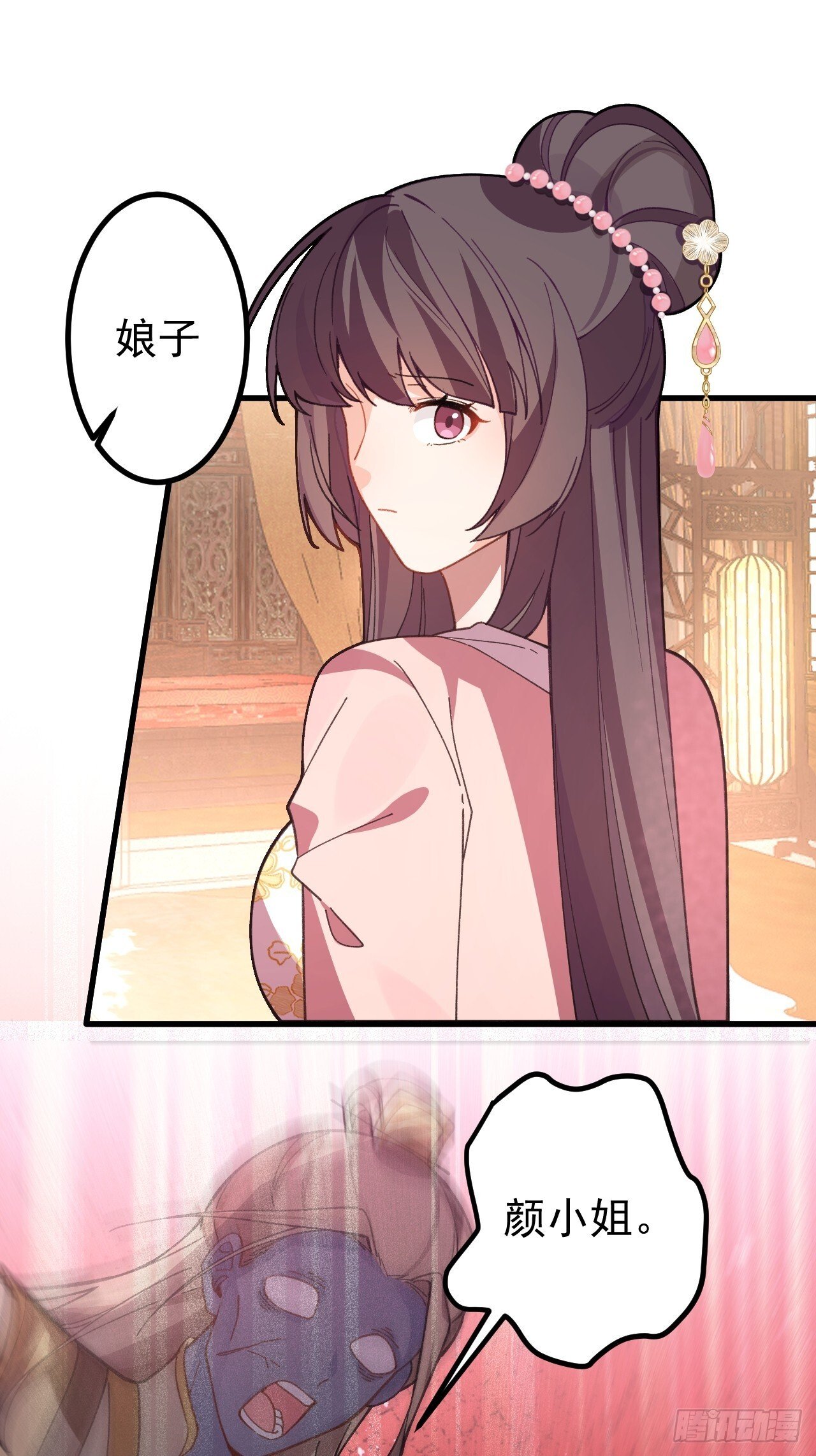 30-按摩大法好！45