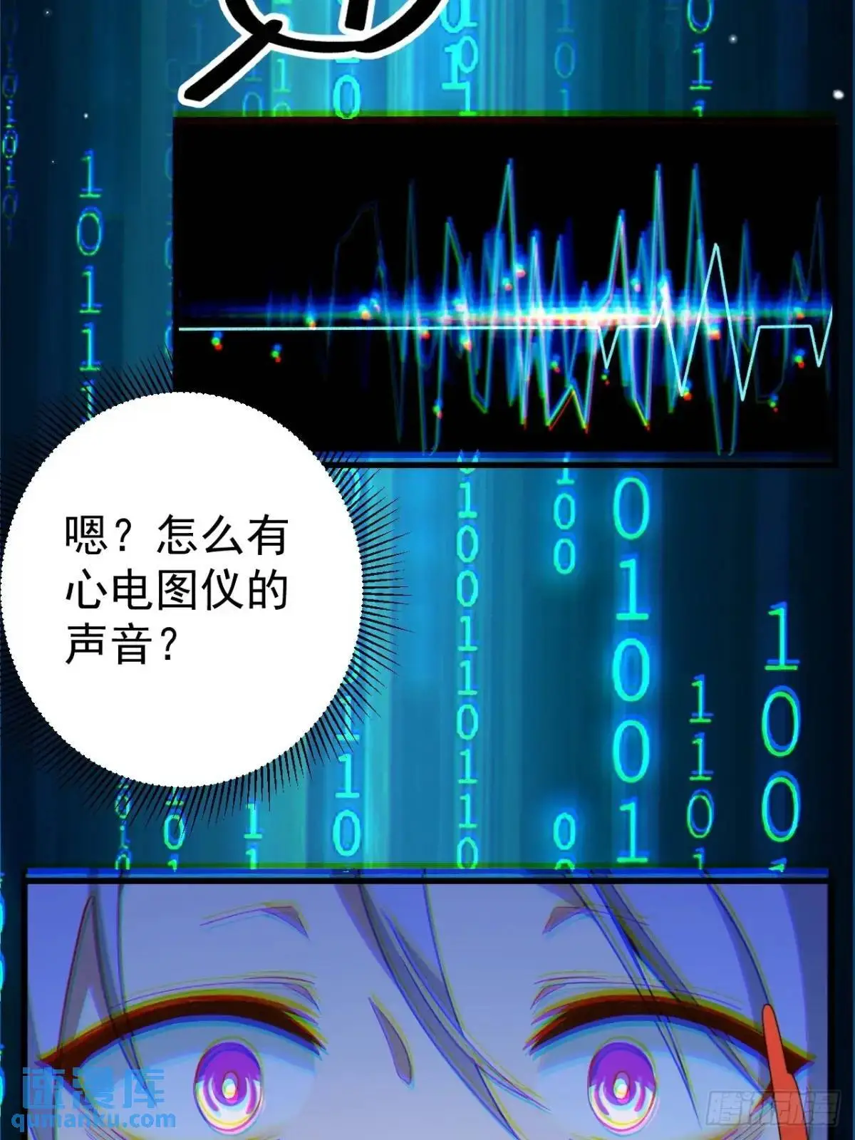 43-男主回归！65
