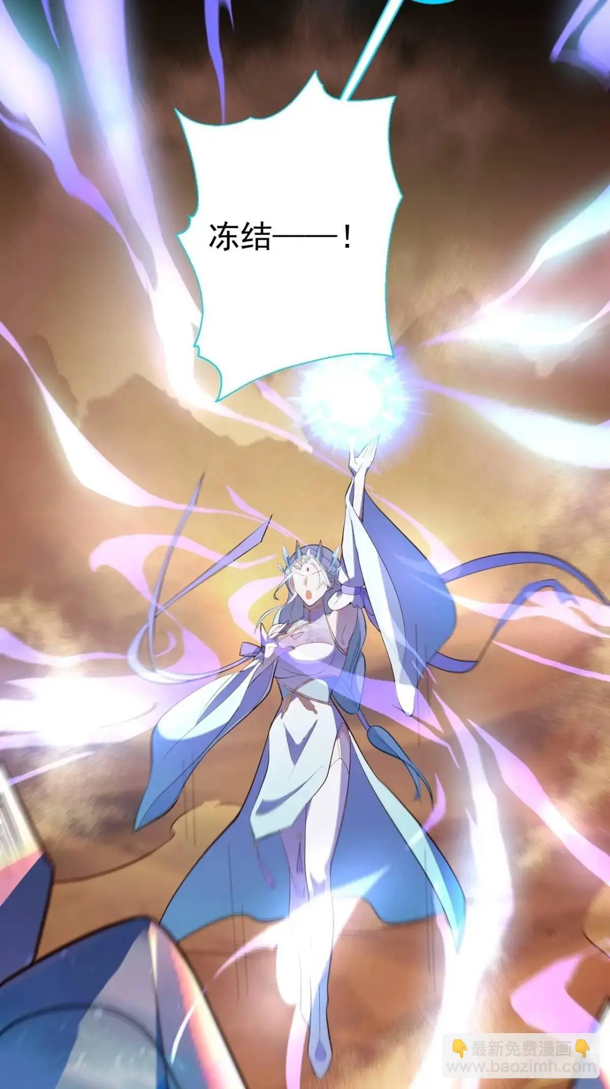 43-男主回归！5