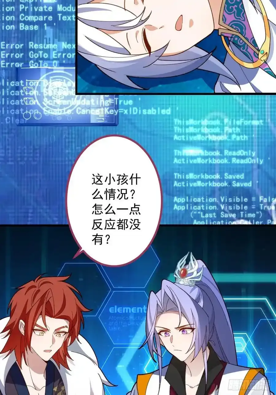 63-小安上线！46