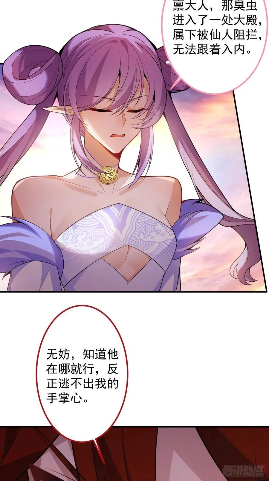 71-证明身份！56