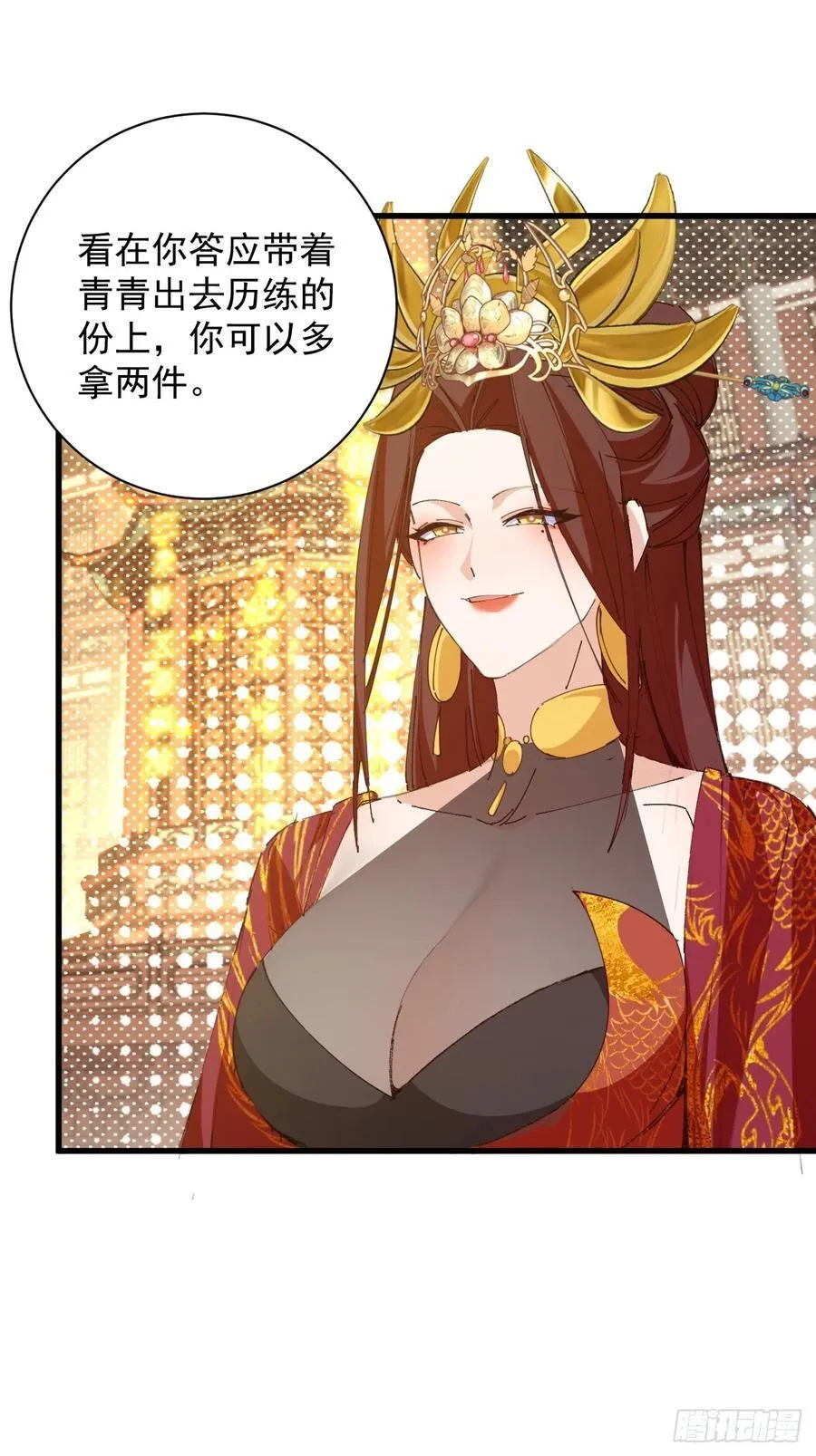99-我是你们play的一环吗68
