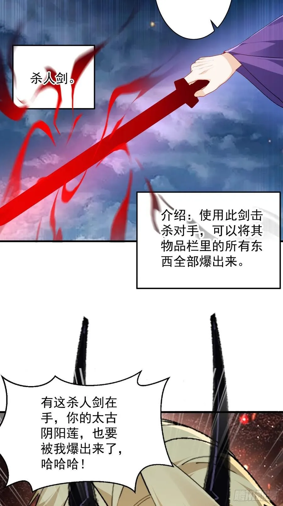 104-决战终章!7