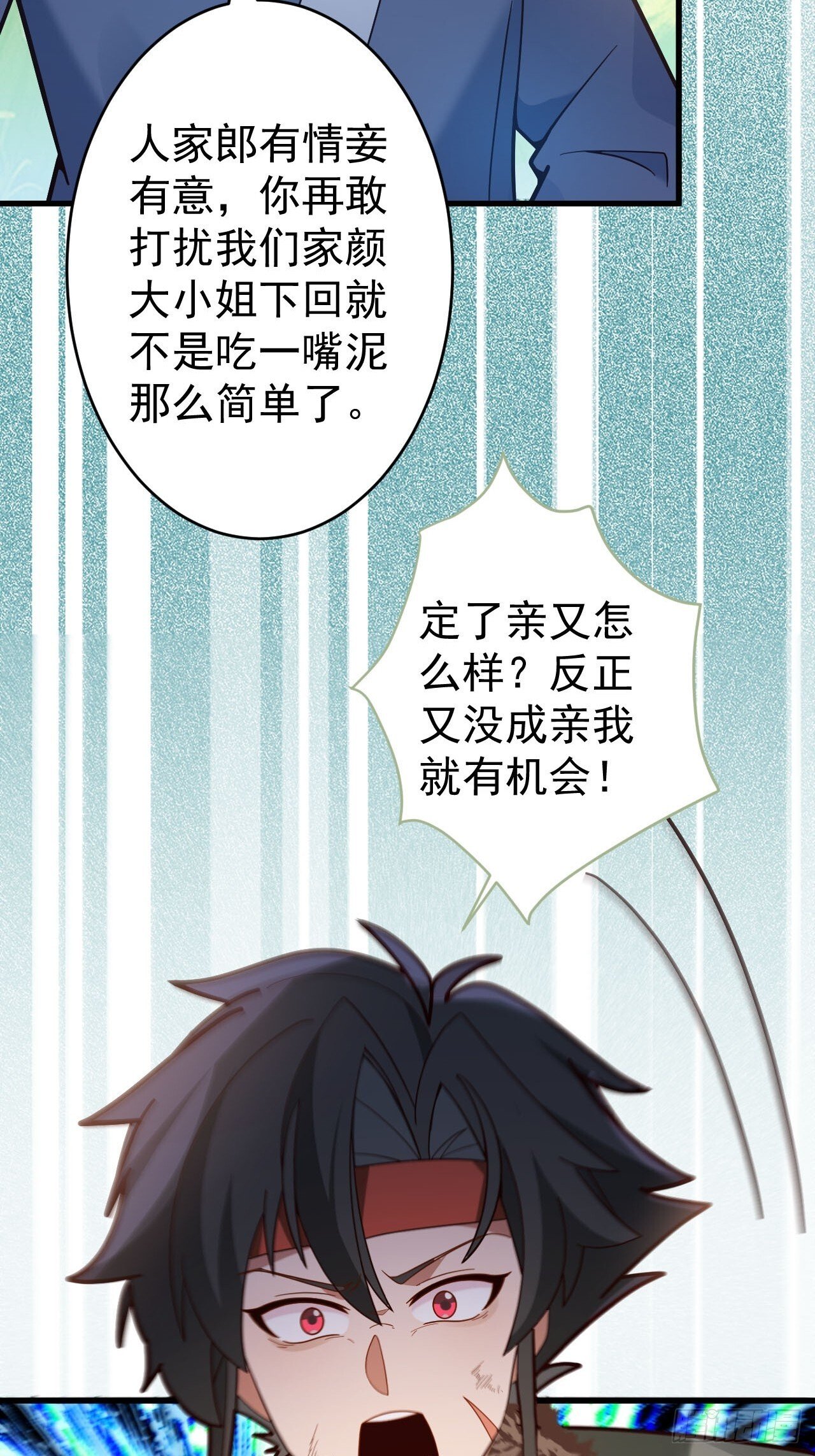 24-终于退休啦！22