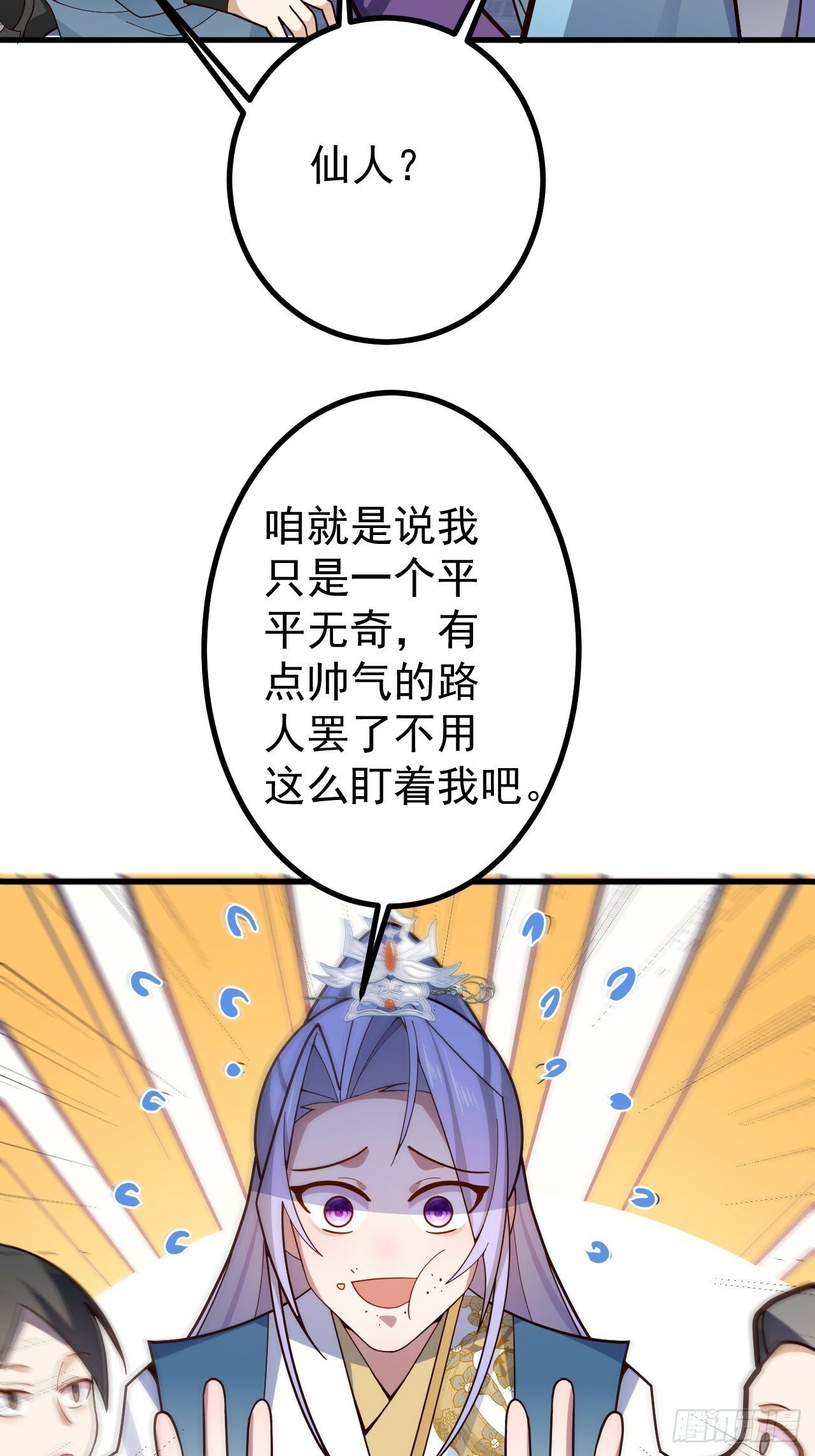 13-一颗蛋引发的……20