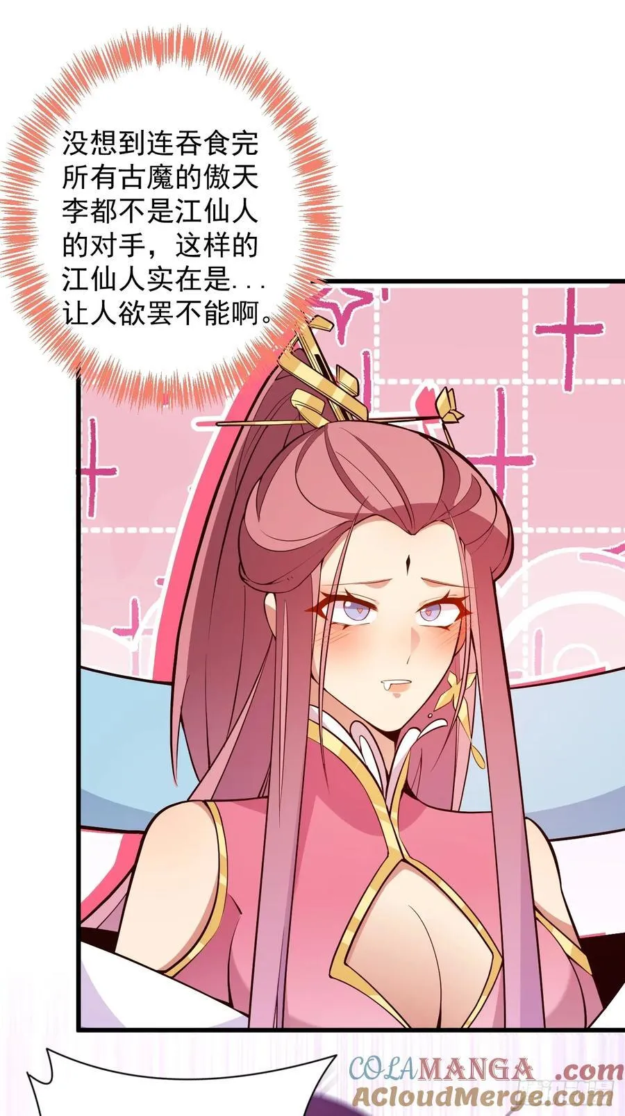 75-暴走！42
