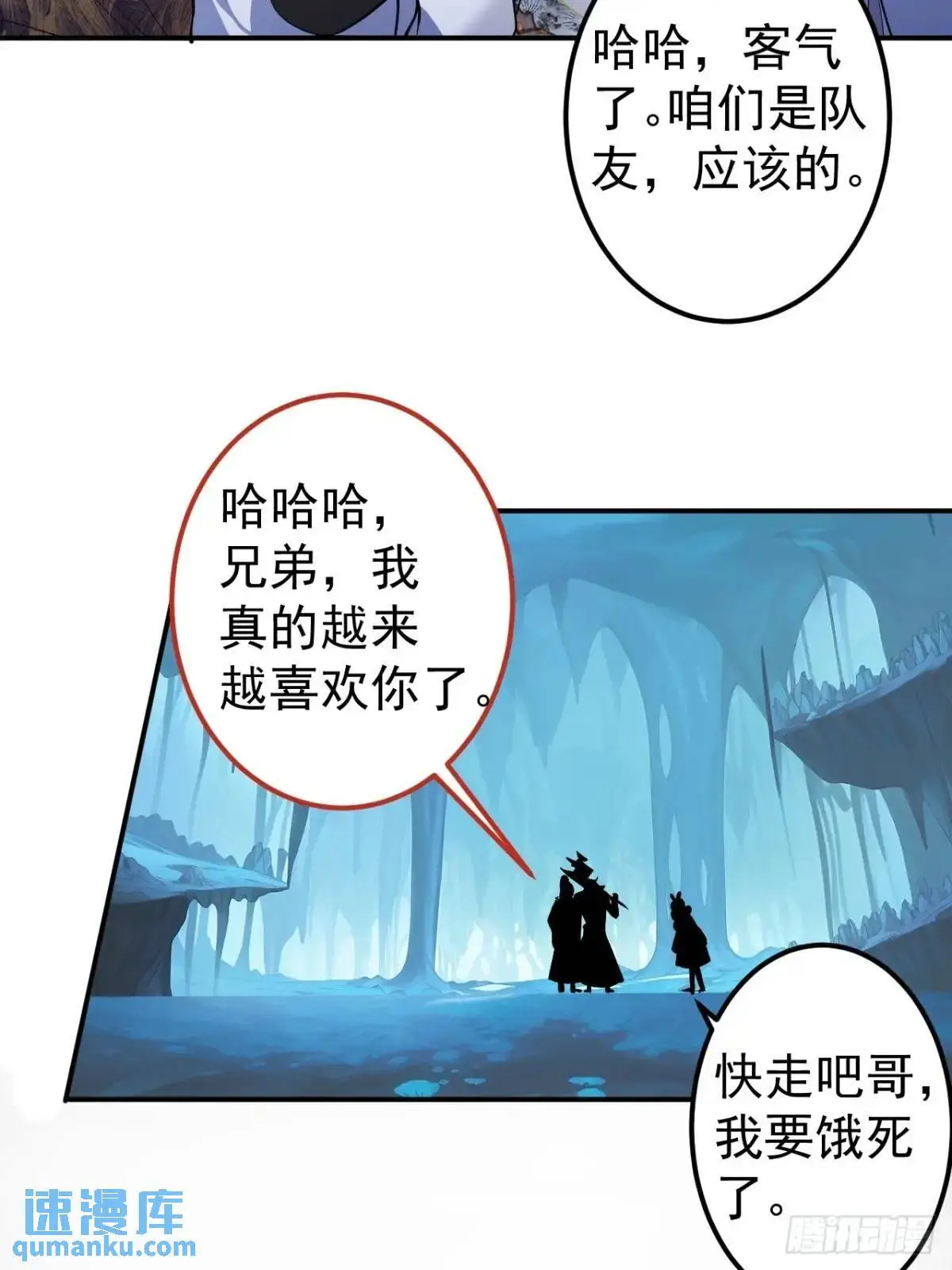 53-采月回来了！！16