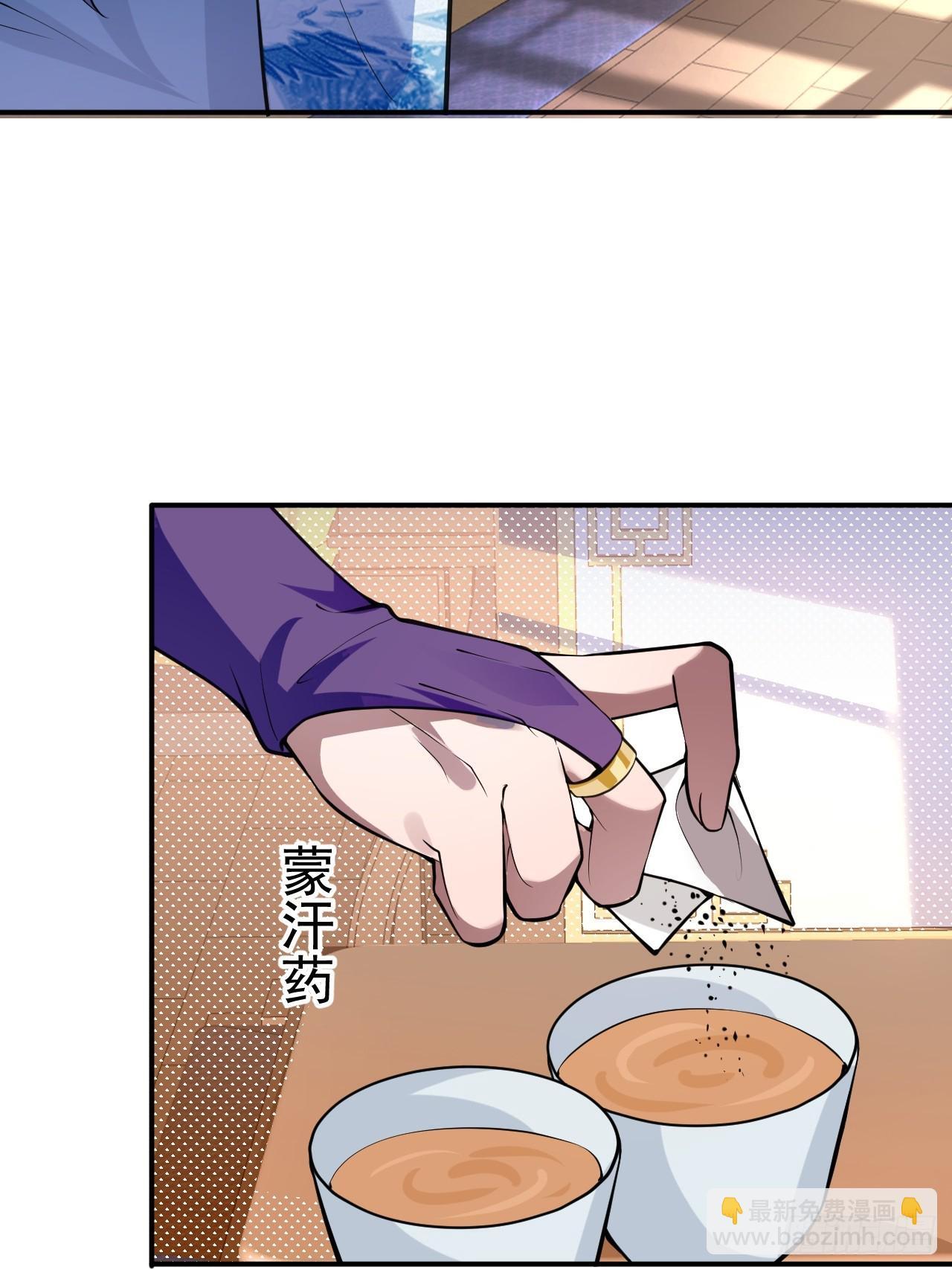 29-你们人还怪好嘞！46