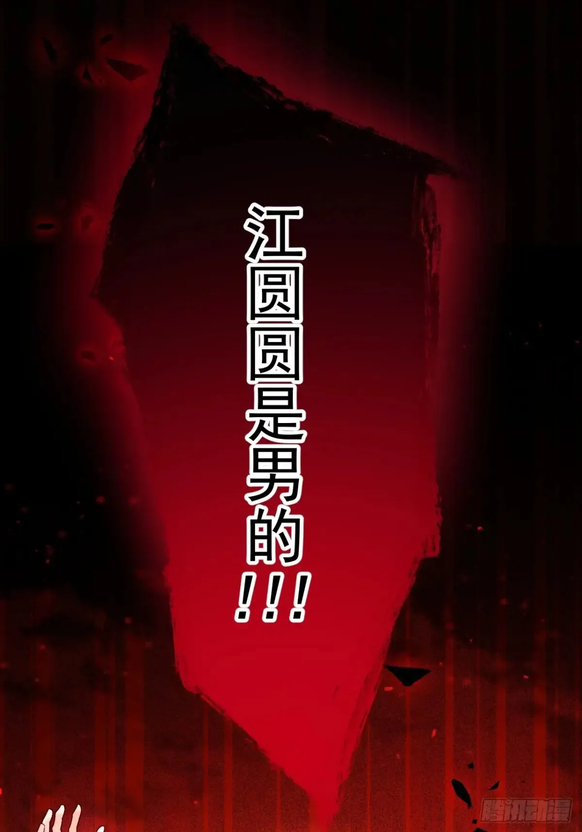 86-女装马甲要掉了吗？62