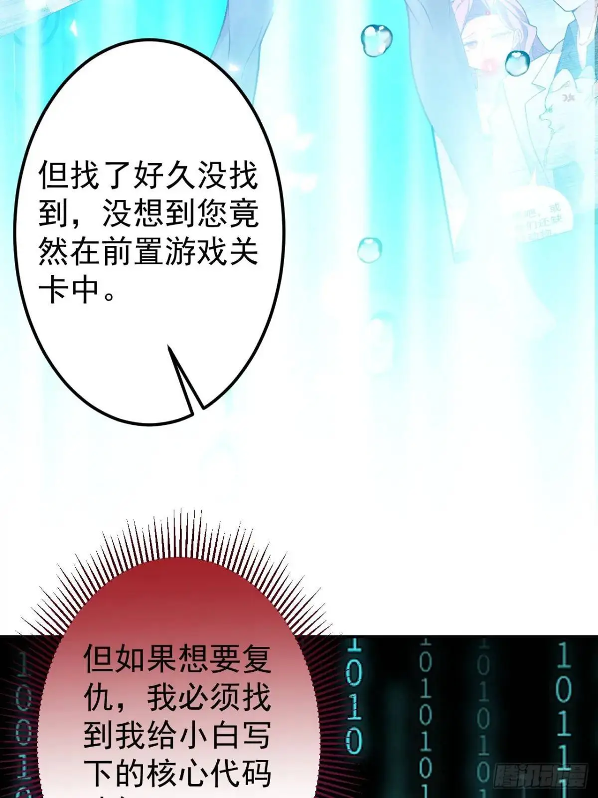 44-重生！46