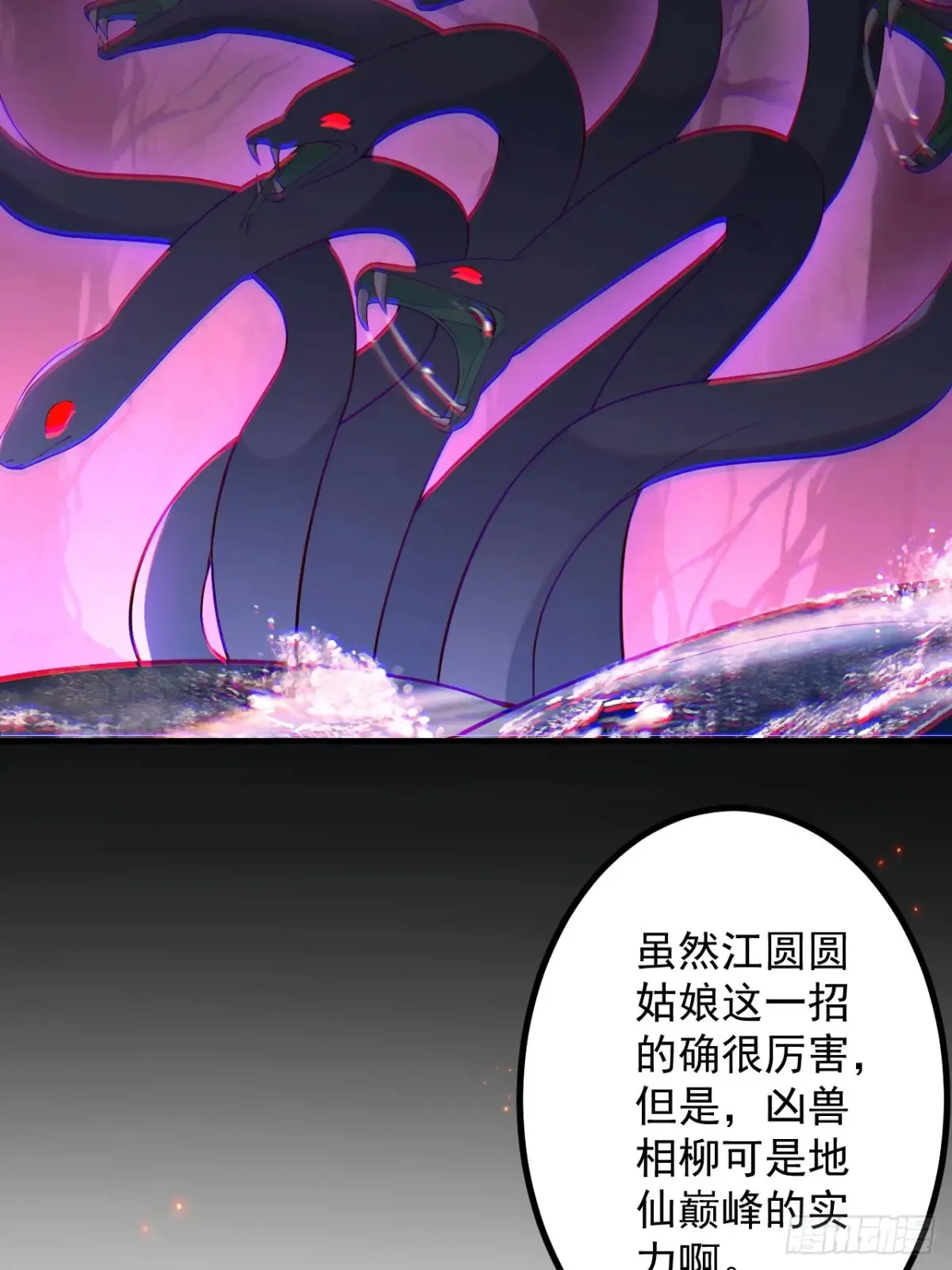 91-江圆圆，还不出手吗？66