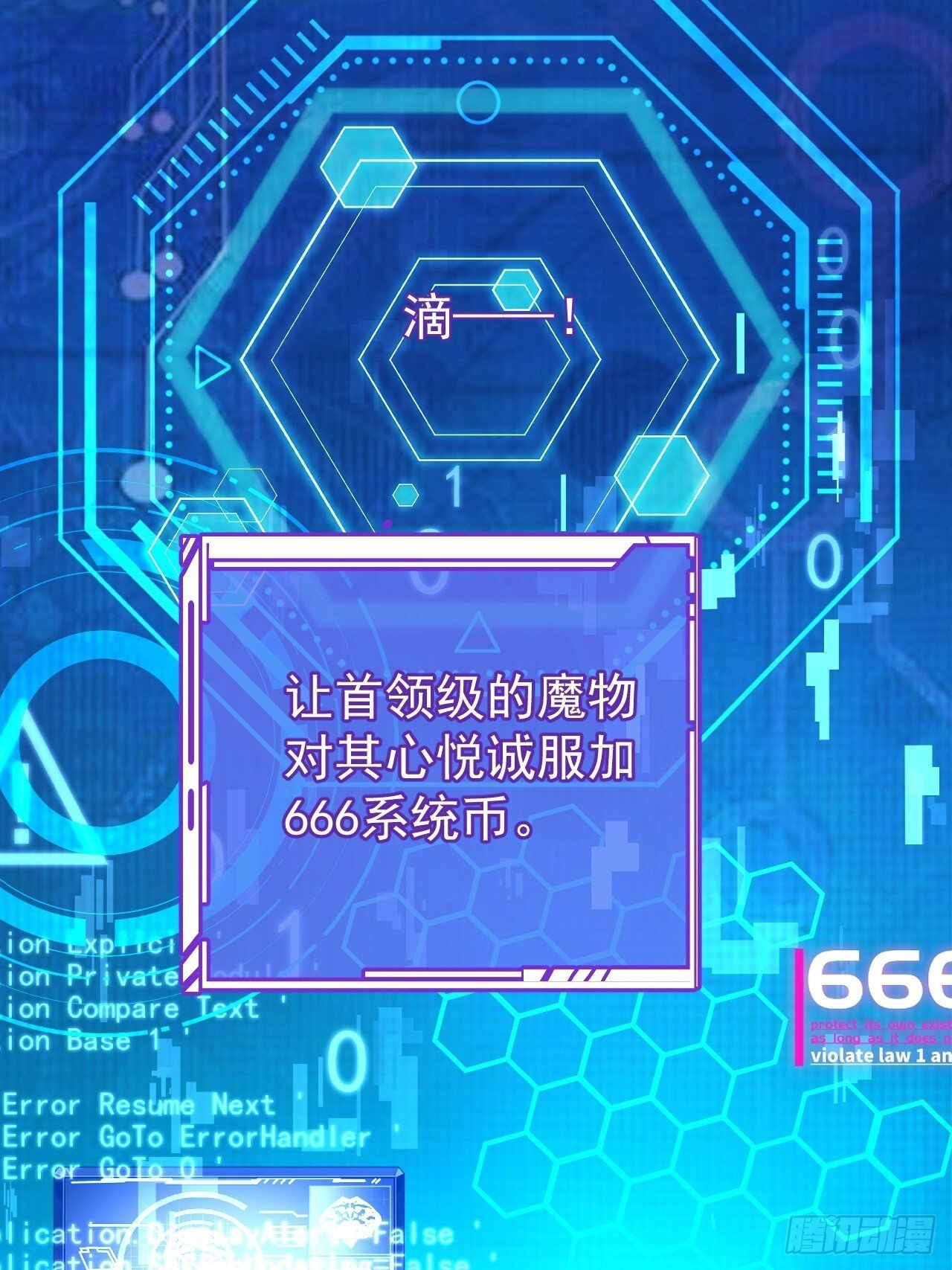 21-完美的退场！2