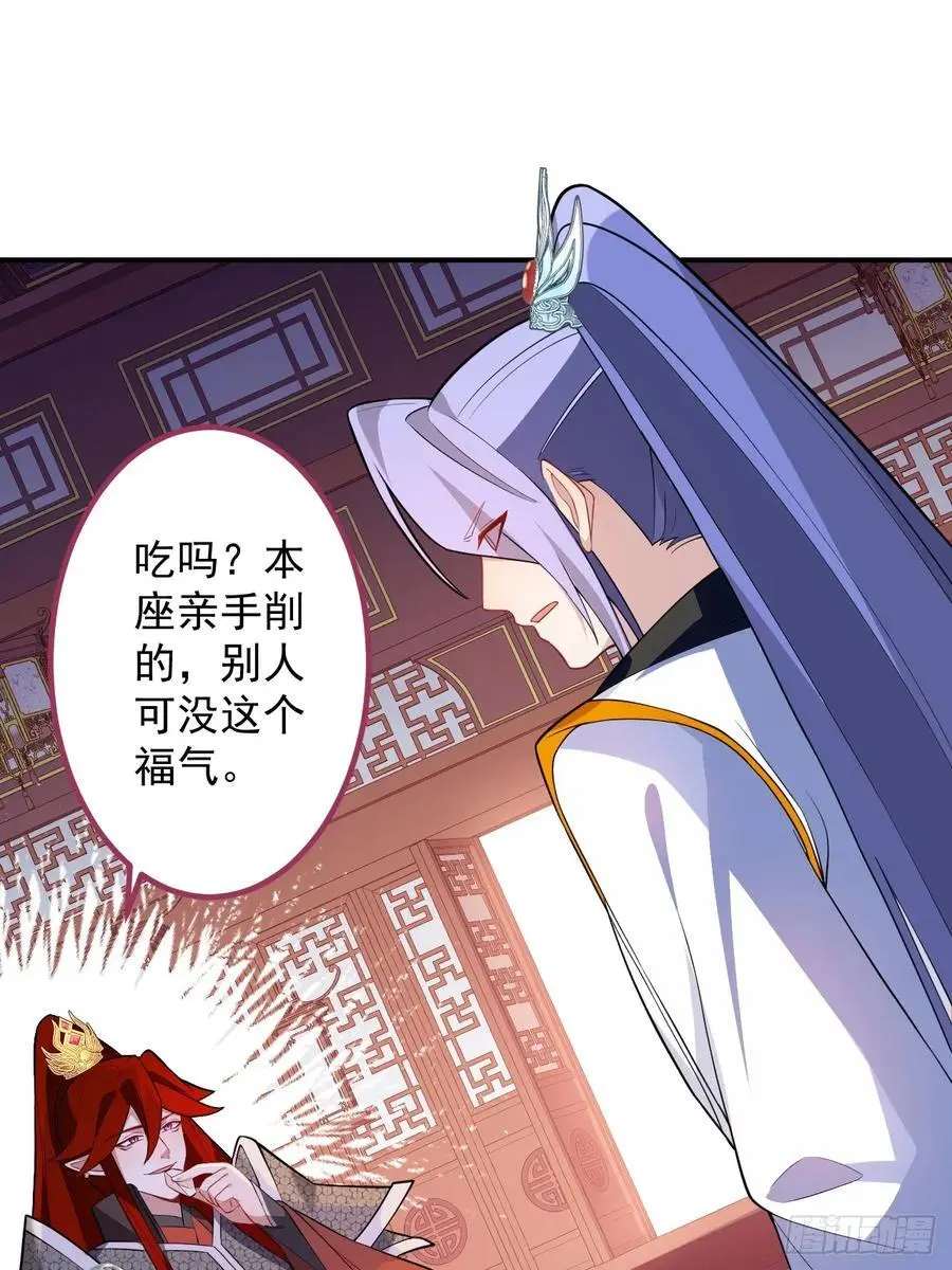 61-营救采月！55