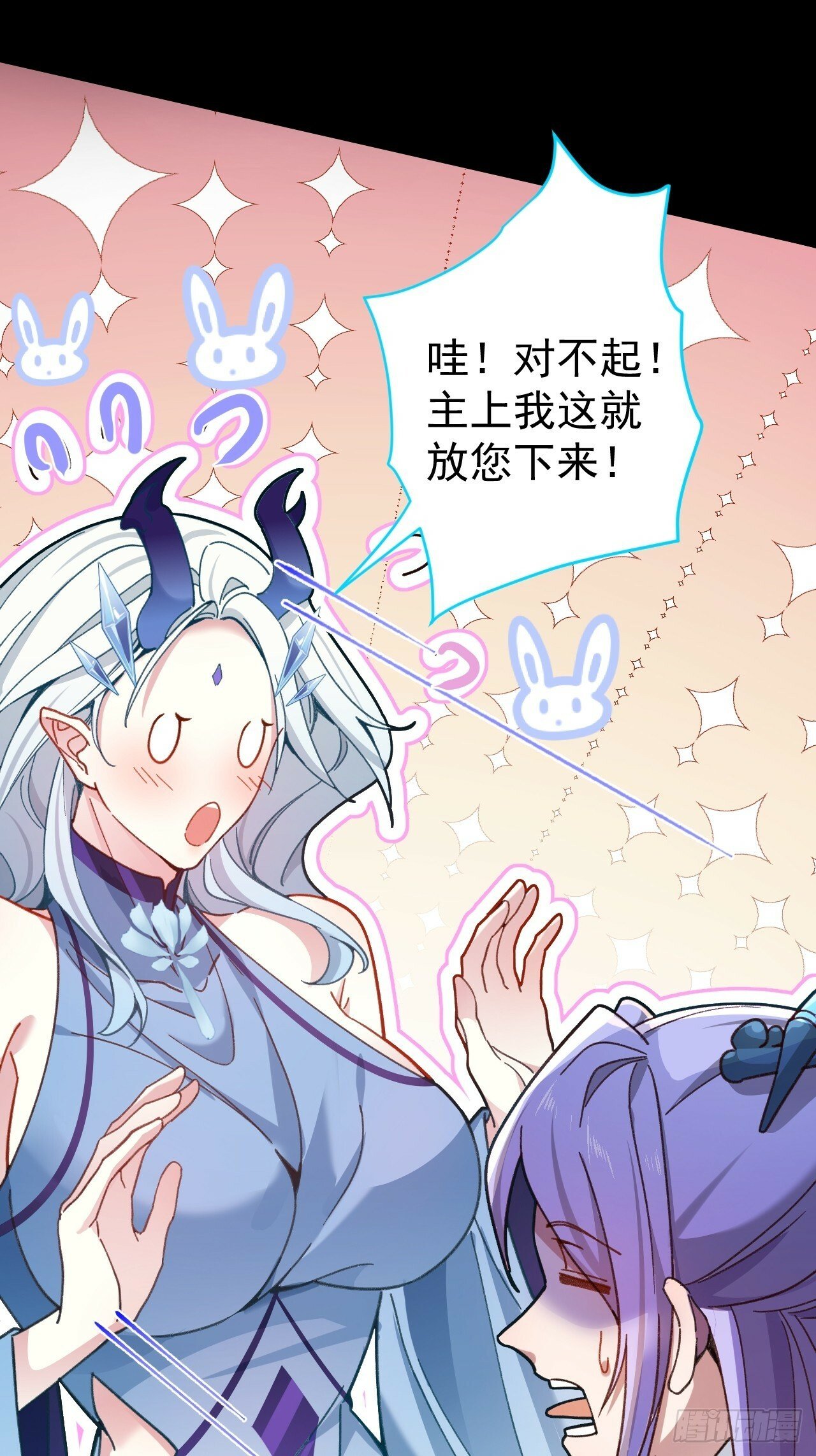6-反骨魔剑上线！8