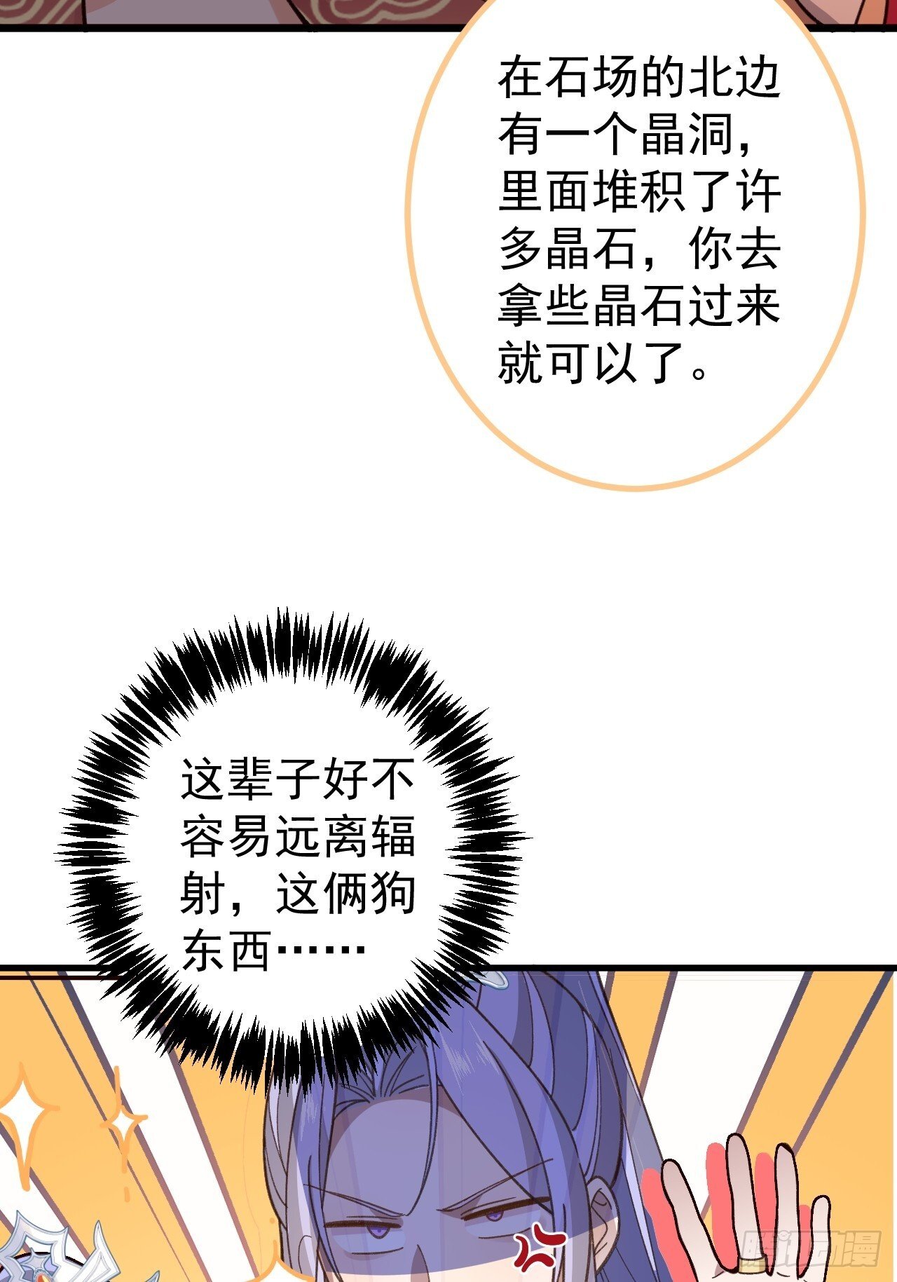 29-你们人还怪好嘞！7
