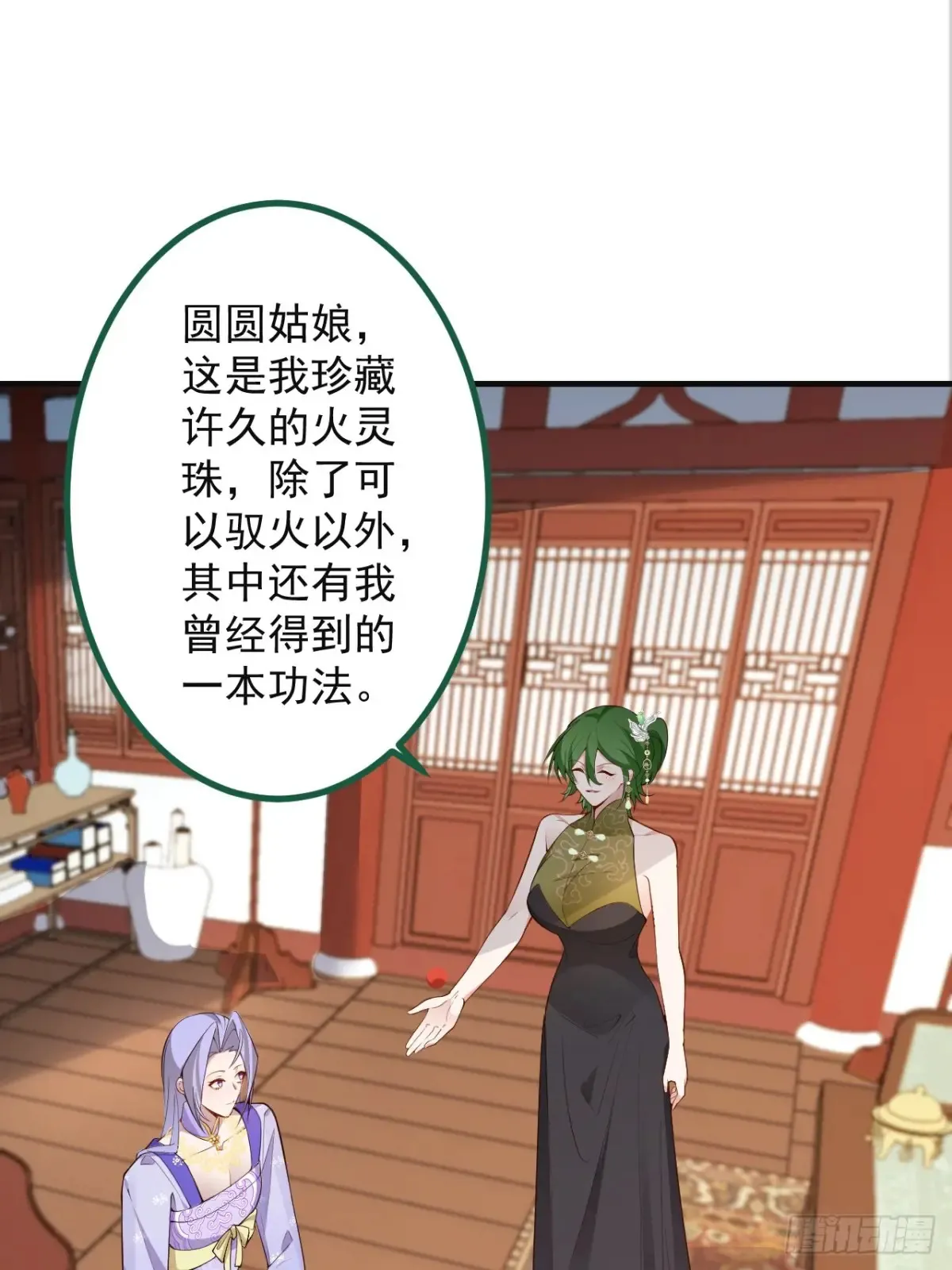 89-都爱藏床底?15