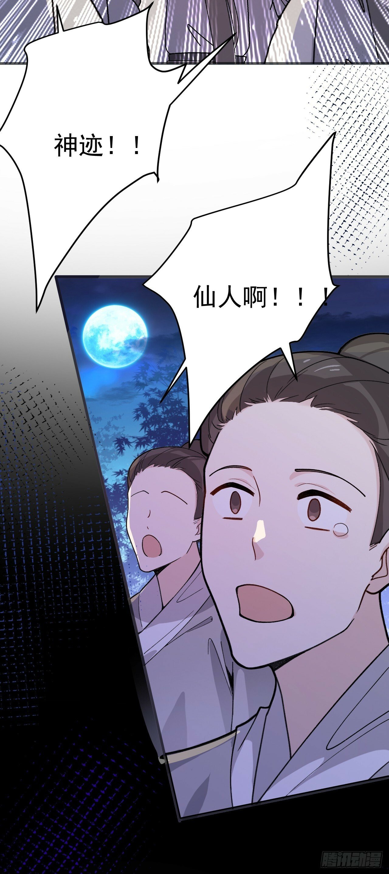 9-美女劫大狱31