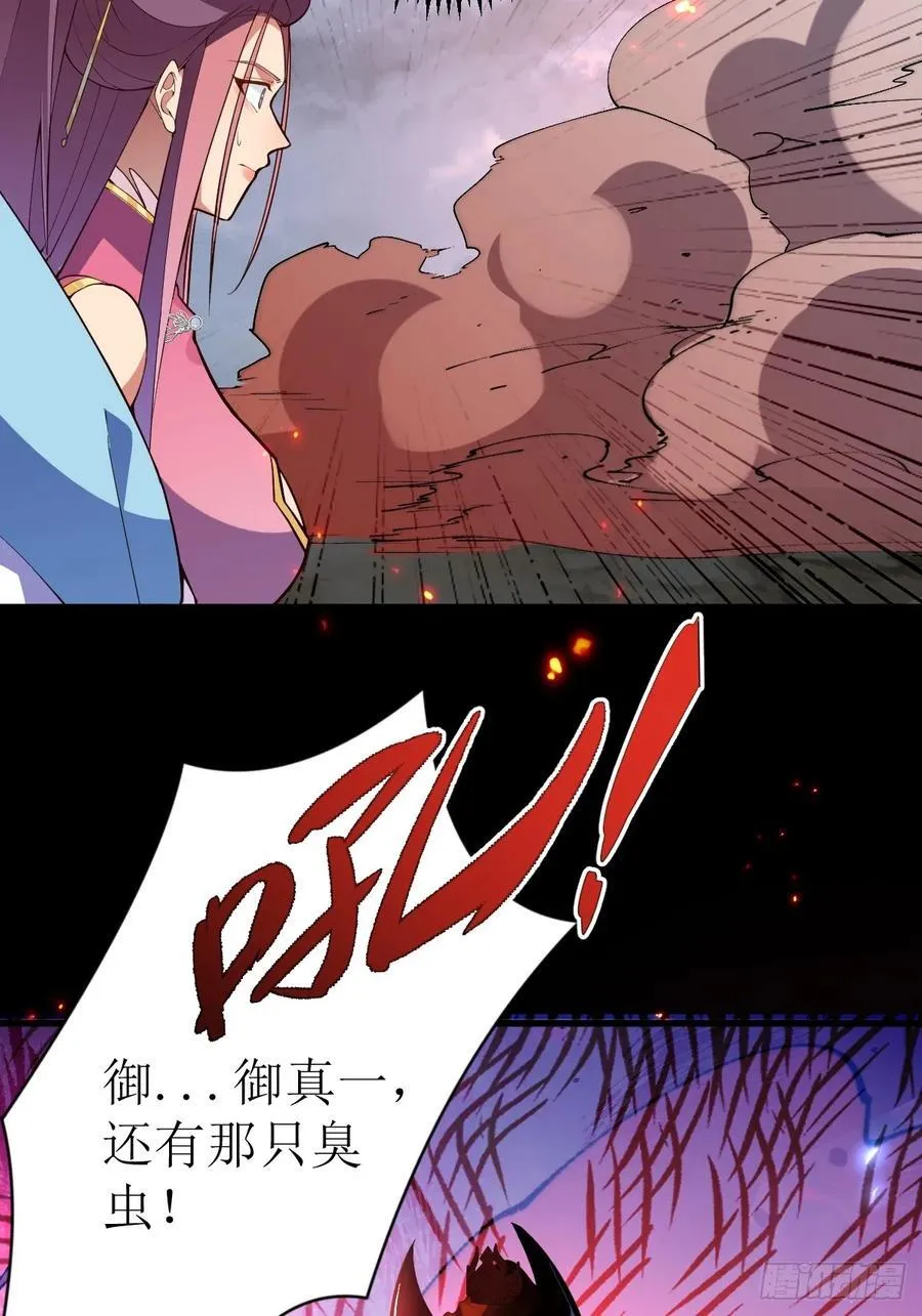 71-证明身份！64