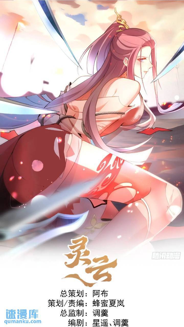 32-给你们两个大嘴巴子!0