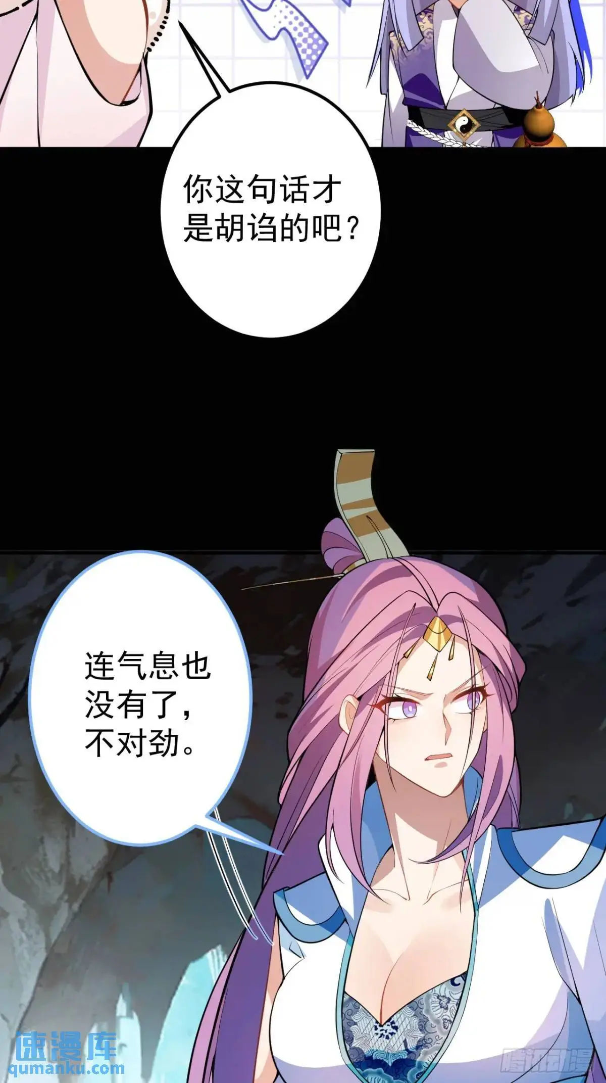 50-赶尽杀绝!55
