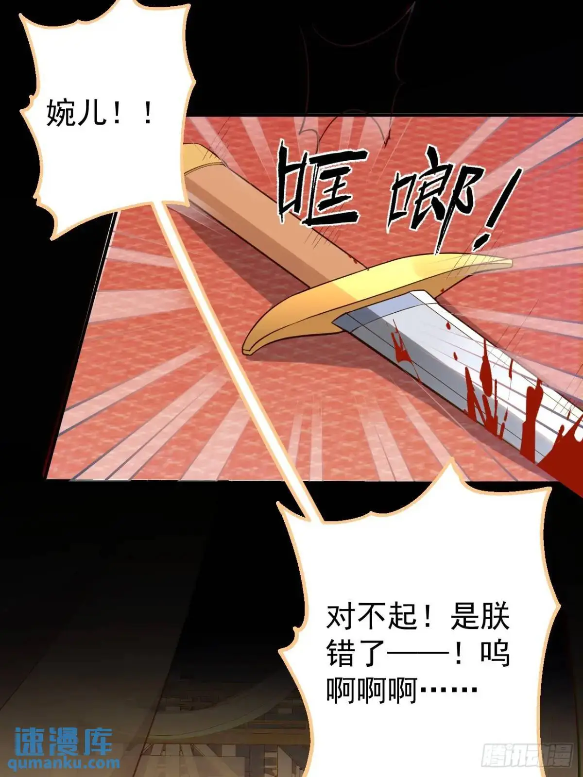 43-男主回归！20