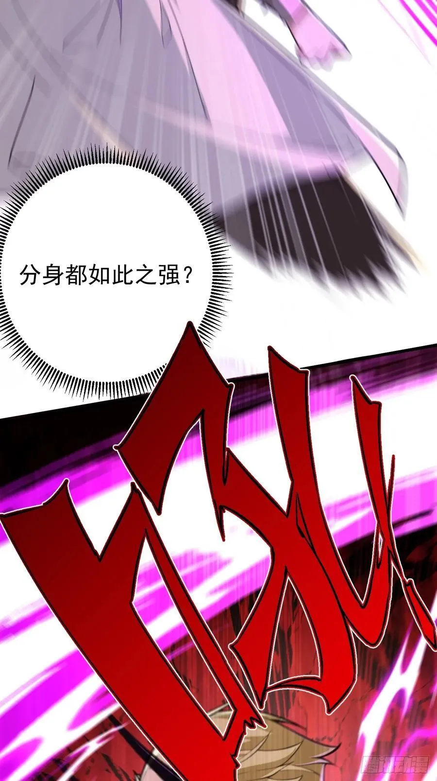 101-大战一触即发！49