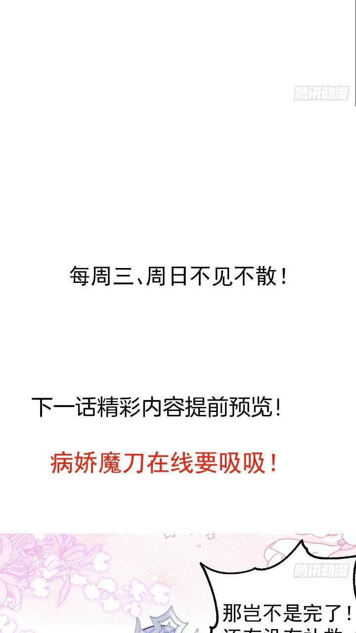 32-给你们两个大嘴巴子!55