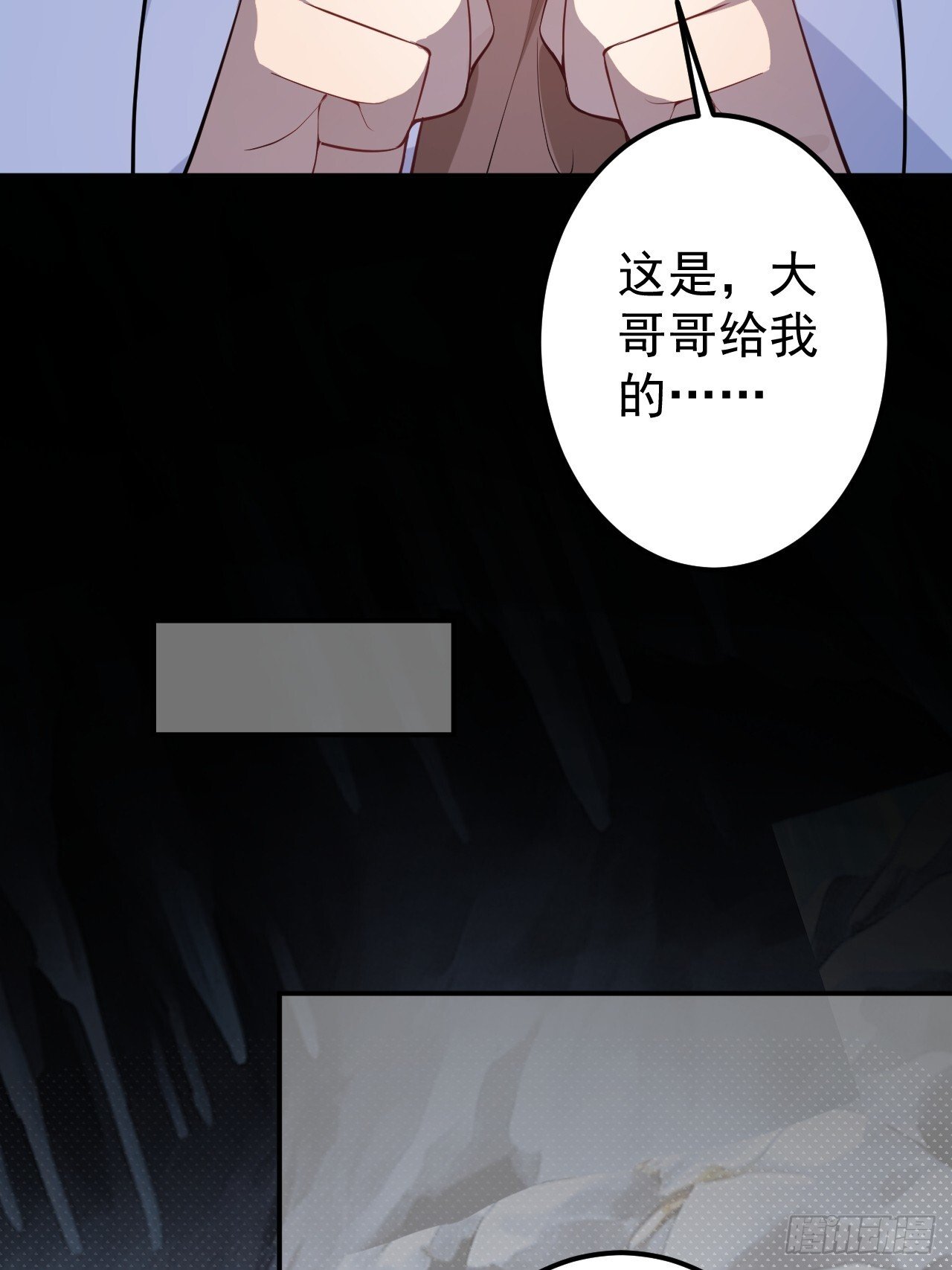 31-喜当爹？59
