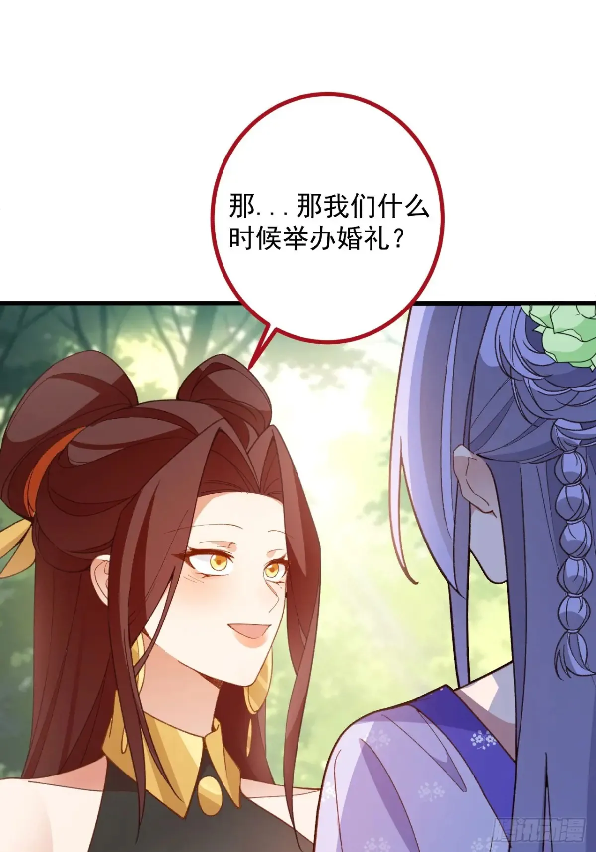 93-进入幻境！24