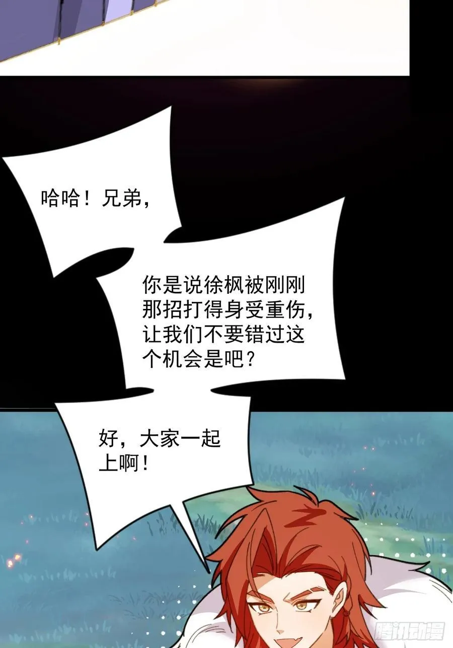 103-决战之杀意纵横！26
