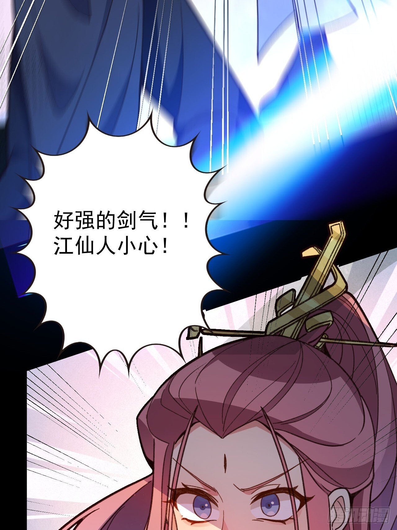 19-采月老婆回归！15