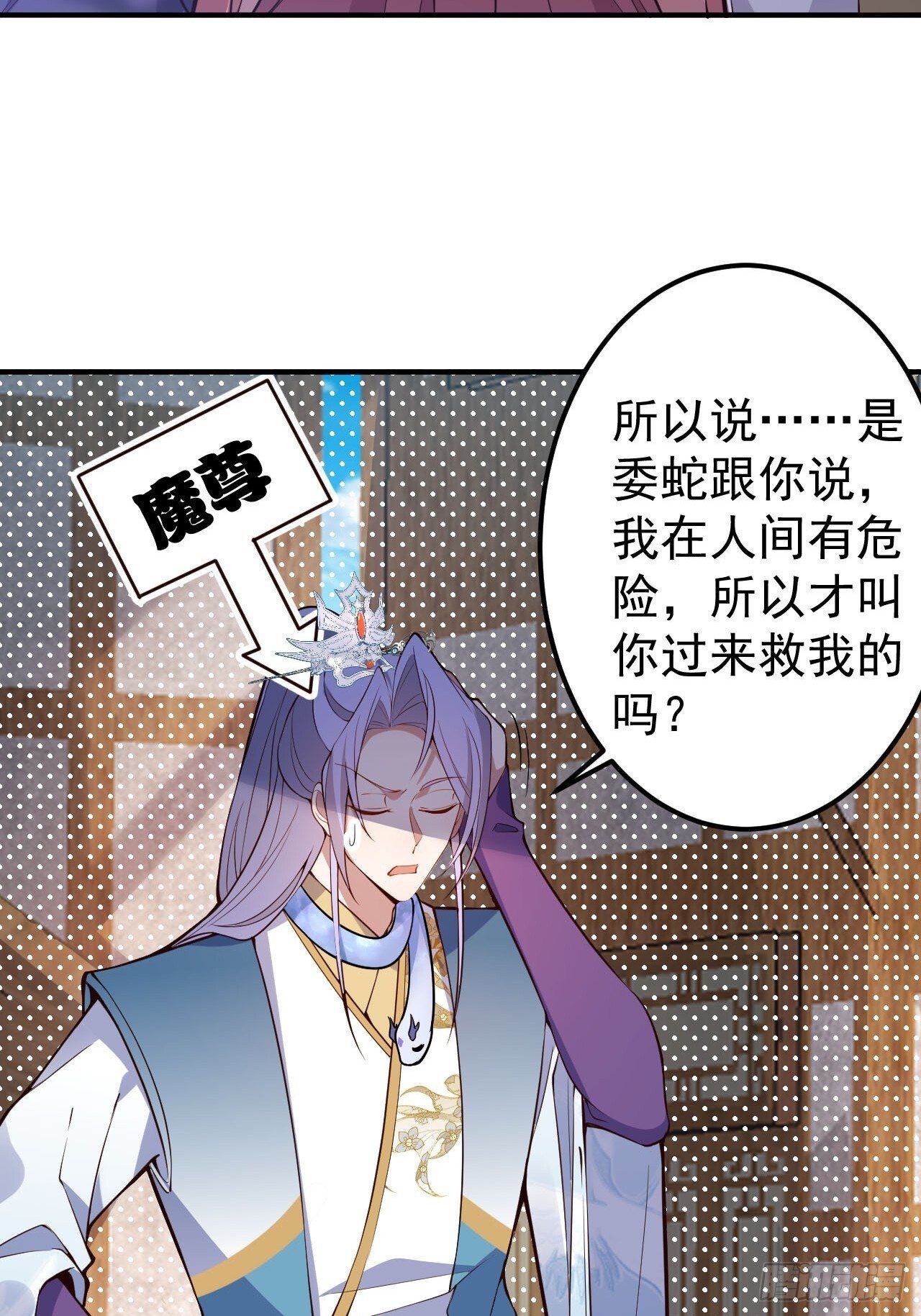 18-,满城丧尸混战！37