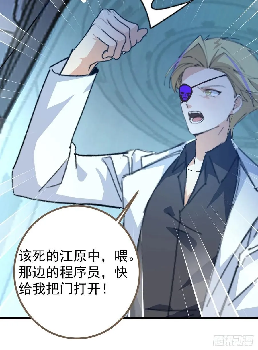 105-完结章!34