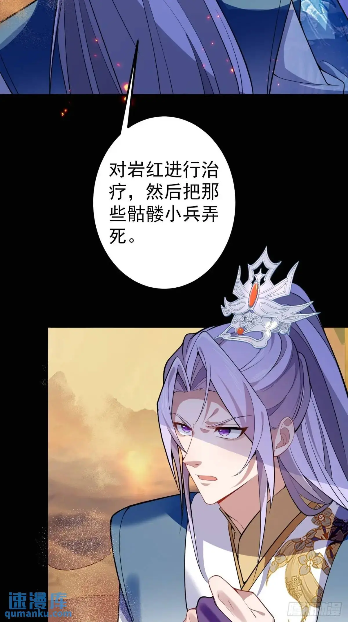 42-大战！43