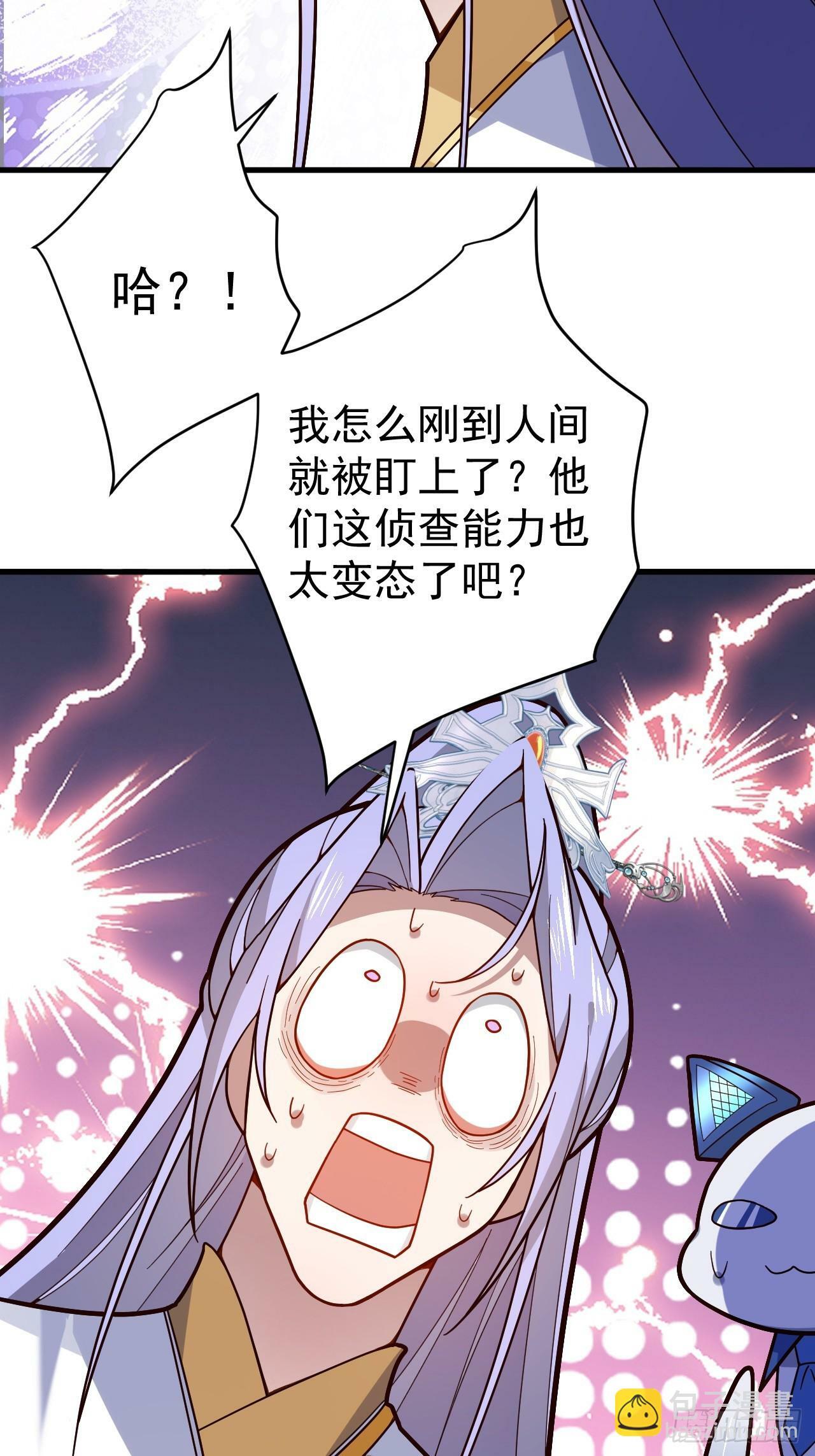 7-美女你别抱我大腿啊！44