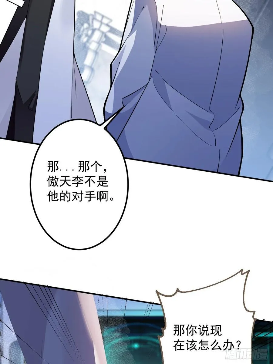 76-一剑击杀！35