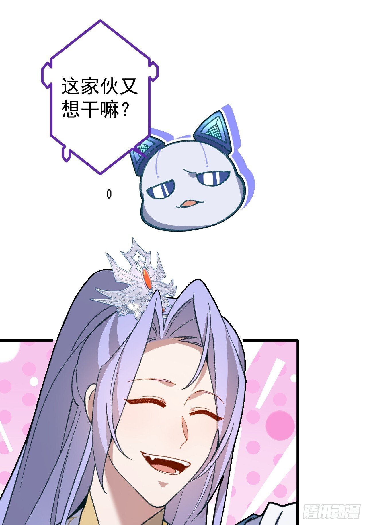 21-完美的退场！34