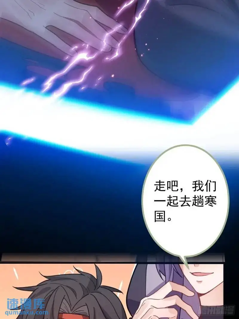40-公主大人不要啊！54