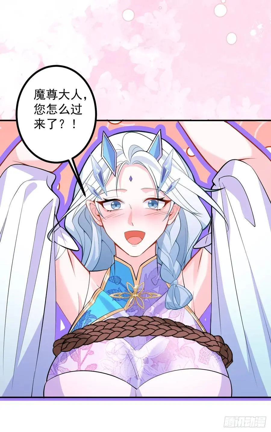 61-营救采月！38