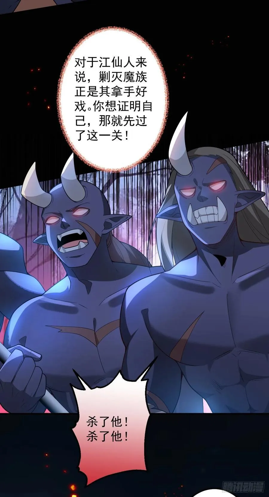 71-证明身份！22