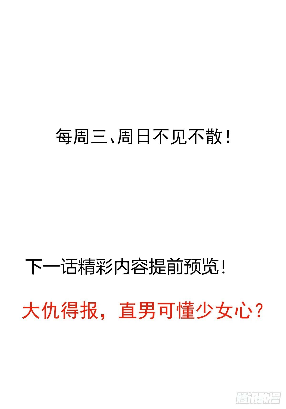 12-喝醉的采月真可爱90