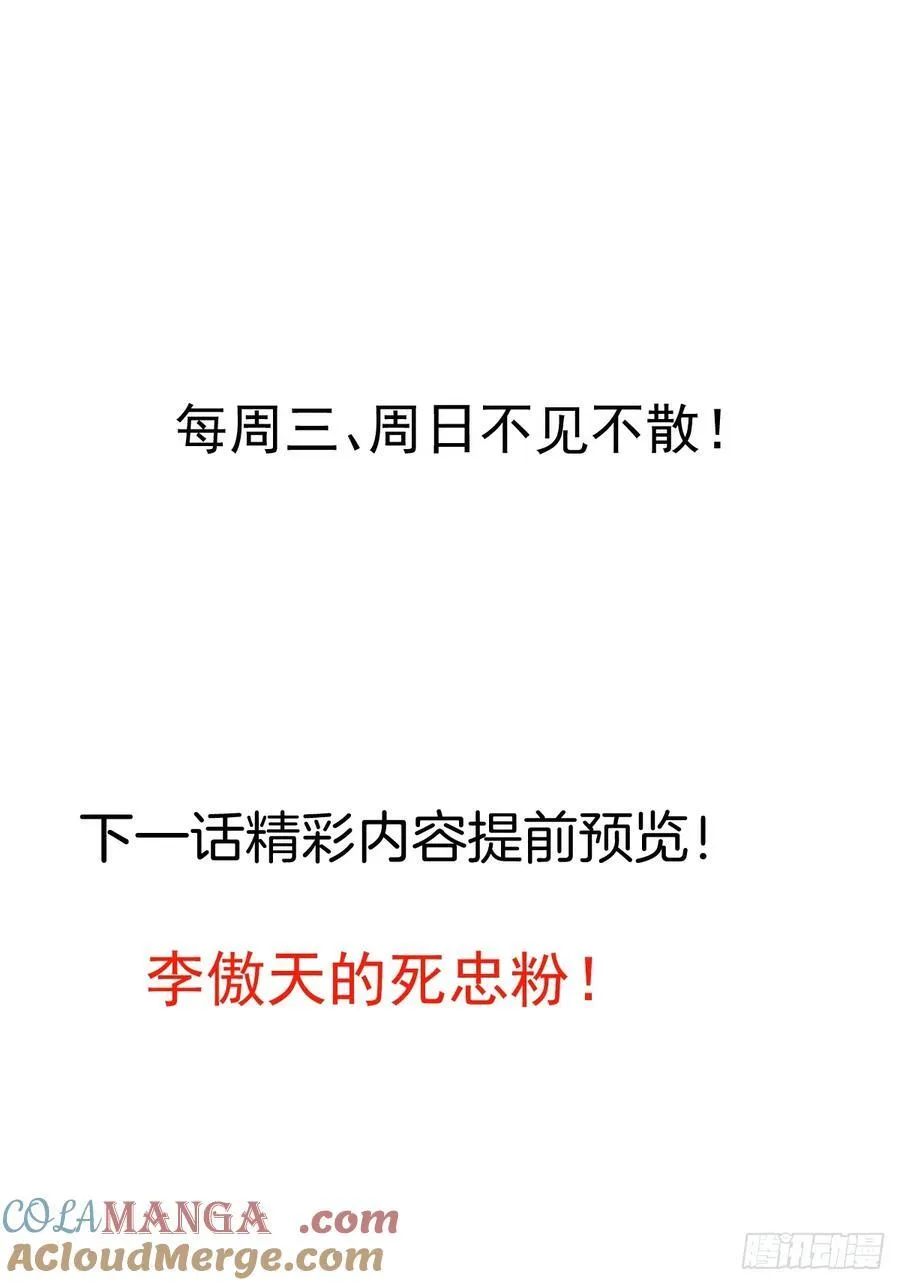 74-情种！69
