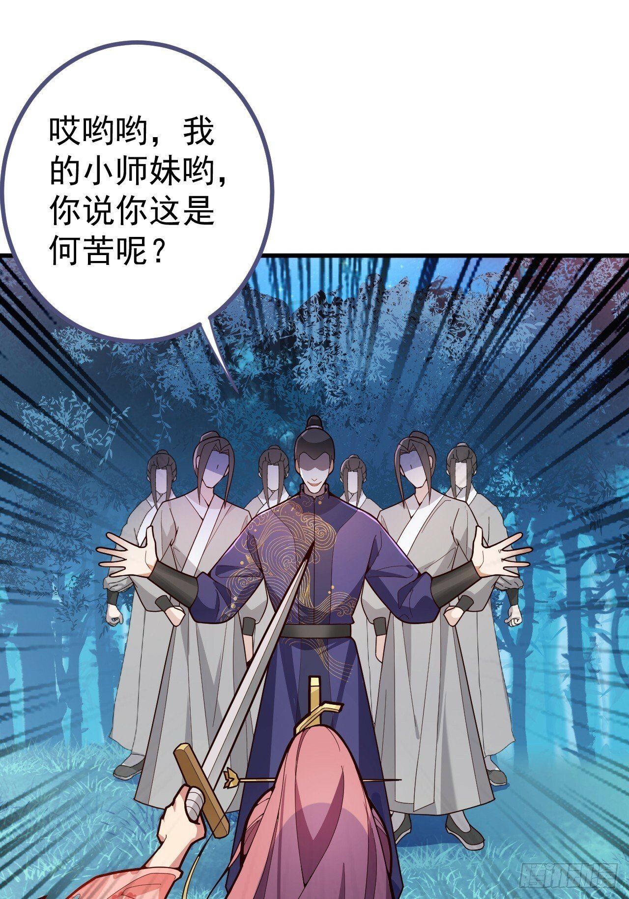 7-美女你别抱我大腿啊！19