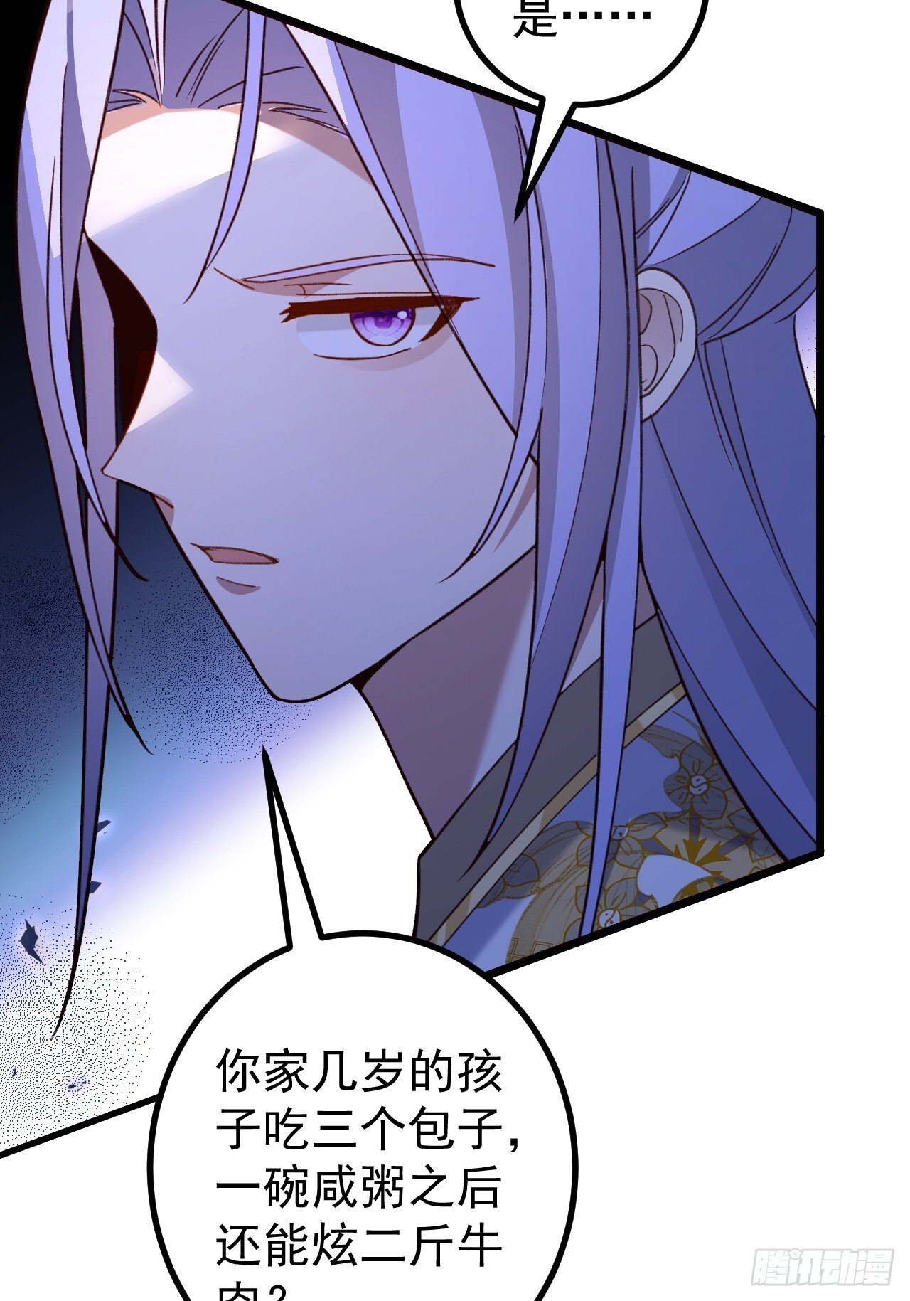 31-喜当爹？29