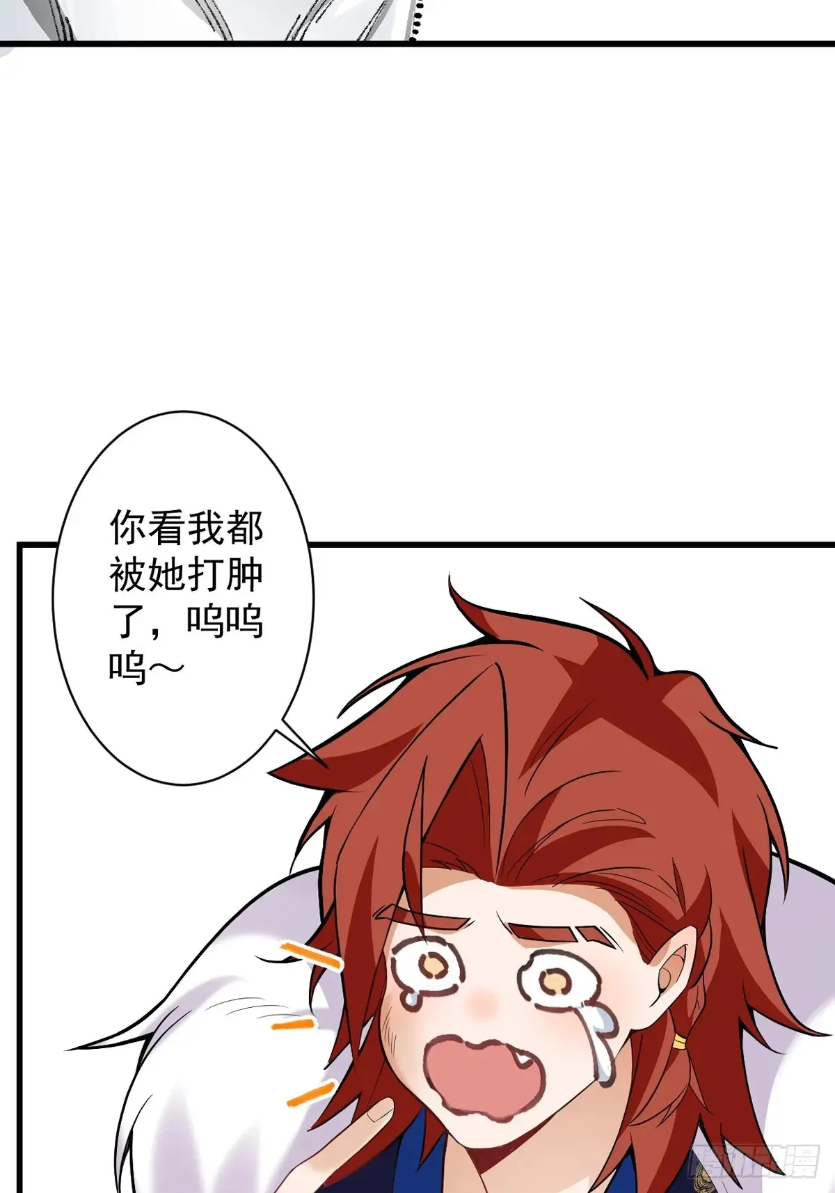 82-美男计！61