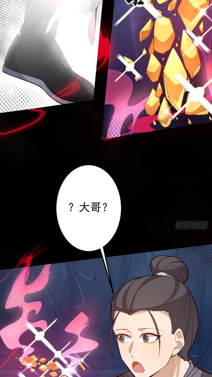 32-给你们两个大嘴巴子!6